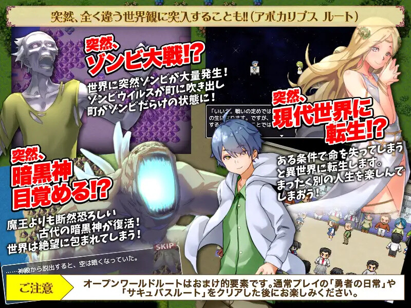 图片[3]-新作【日式RPG/后宫】曾几何时，勇者击败魔王的日常生活 退屈している勇者様がわざとサキュバスに搾られる旅に出ようとしています 机翻版 [530M/新作]-爱玩ACG