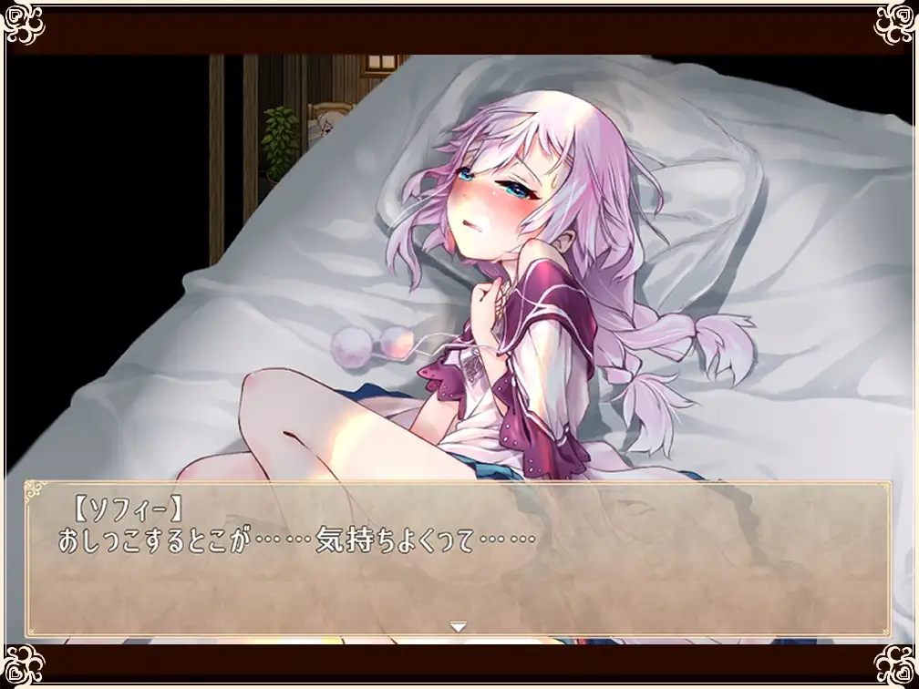 图片[1]-新作【日式RPG/纯爱】 真的很喜欢你 -永恒的乐园与少女的觉醒- Really into you -悠久の楽園と少女の目覚め- AI汉化版+全CG存档 [1.40G]-爱玩ACG