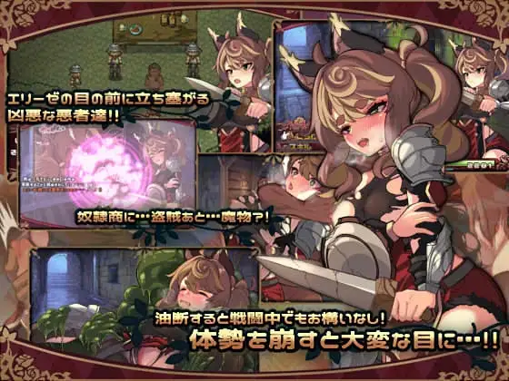 图片[1]-新作【日式RPG】 エリーゼと恍惚のマリオネット AI汉化版 [1.43G]-爱玩ACG