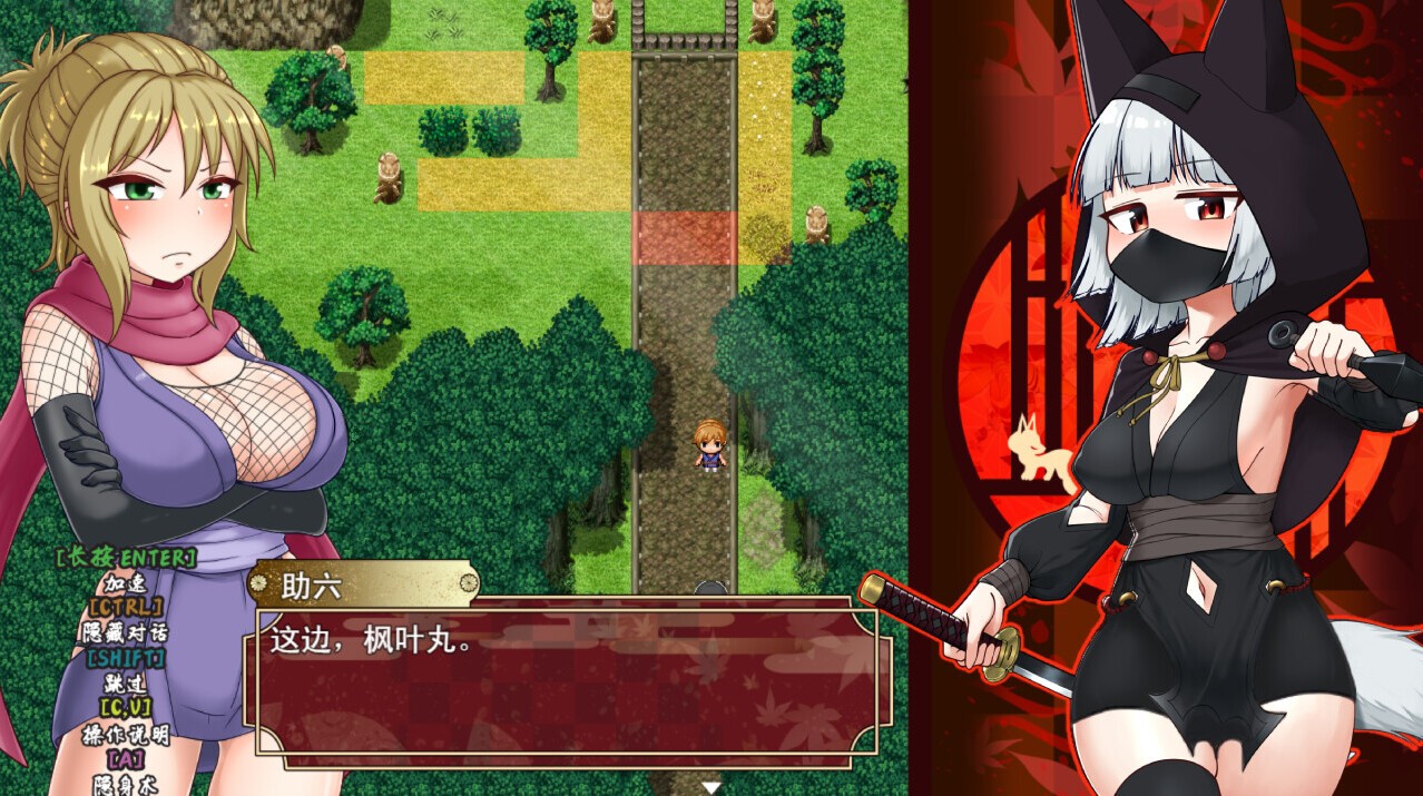 新作【日式RPG】忍者枫叶丸的秘章 官中步兵版 [800M]-爱玩ACG