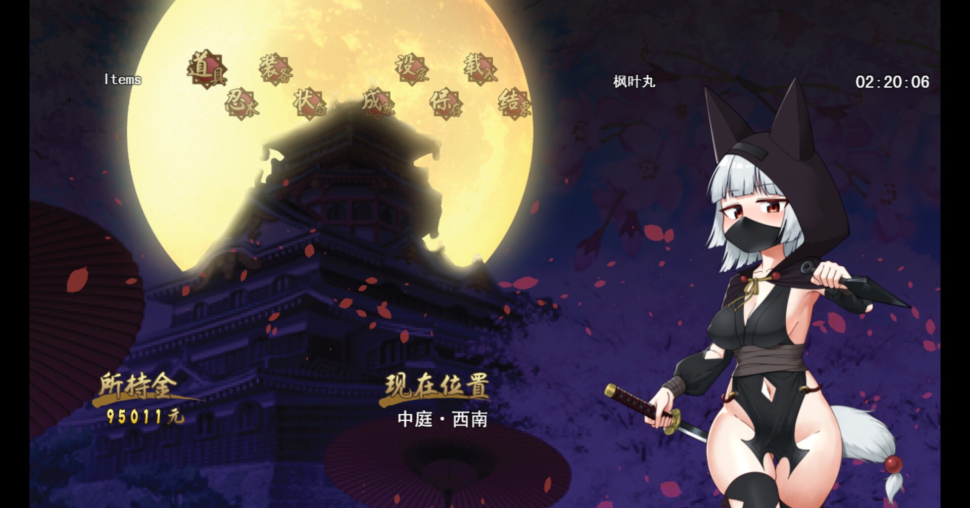 图片[1]-新作【日式RPG】忍者枫叶丸的秘章 官中步兵版 [800M]-爱玩ACG