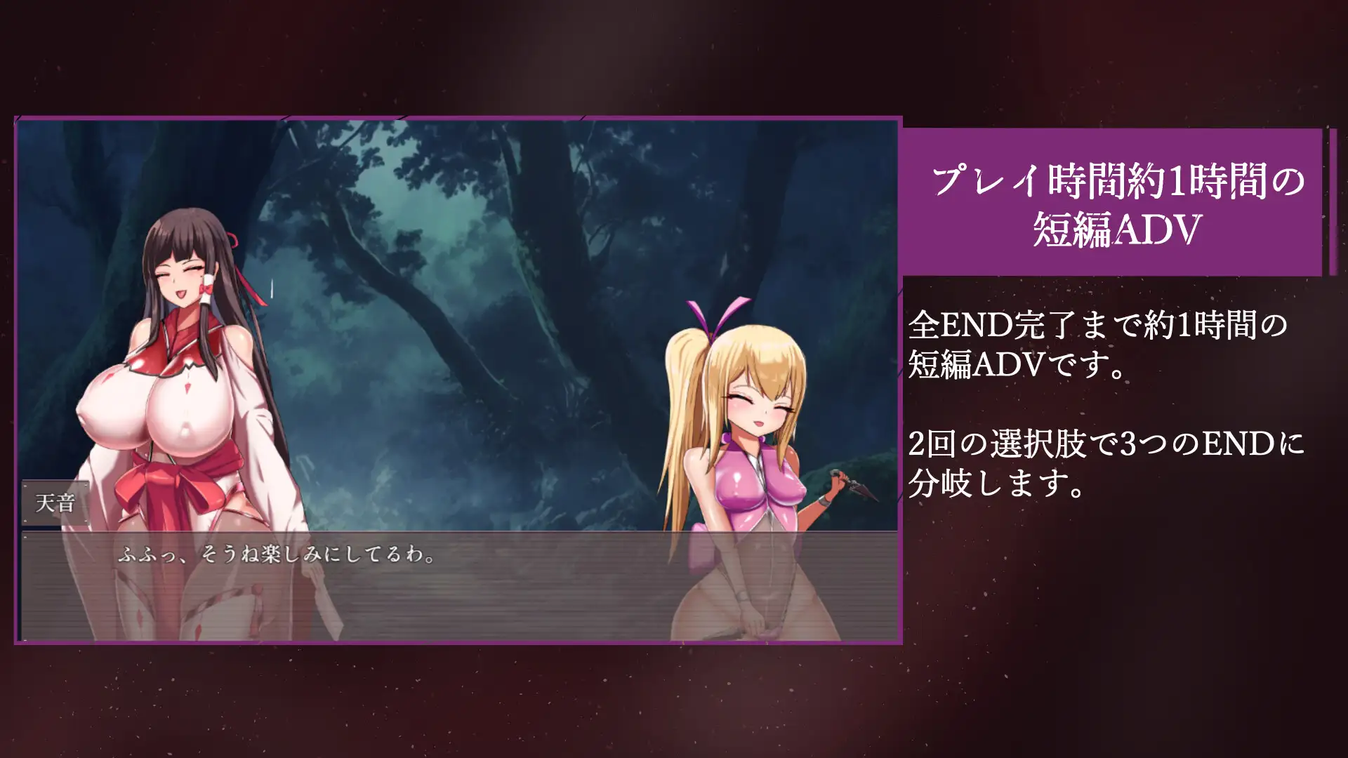 图片[2]-新作[互动ADV/触手抚摸] 祓除灾祸-屈辱的亲子排泄- 祓ノ災禍 ー屈辱の親子排泄ー AI汉化版+存档 [1.50G]-爱玩ACG
