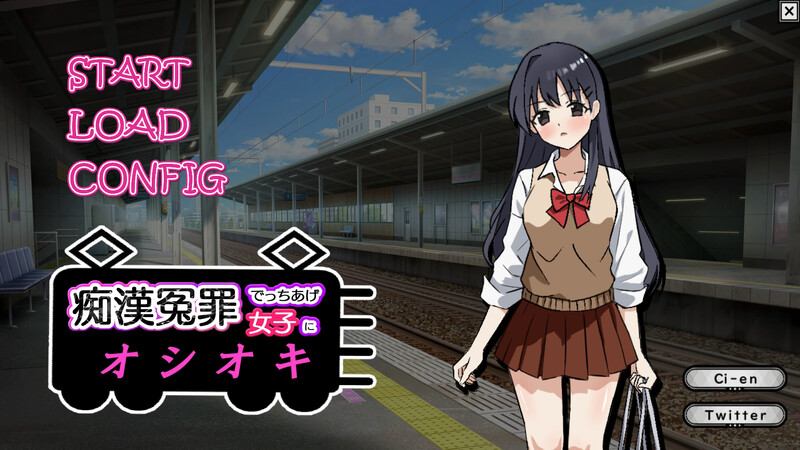 新作[互动SLG/制服JK] 痴汉冤罪 痴漢冤罪でっちあげ女子にオシオキ 机翻版 [390M]-爱玩ACG