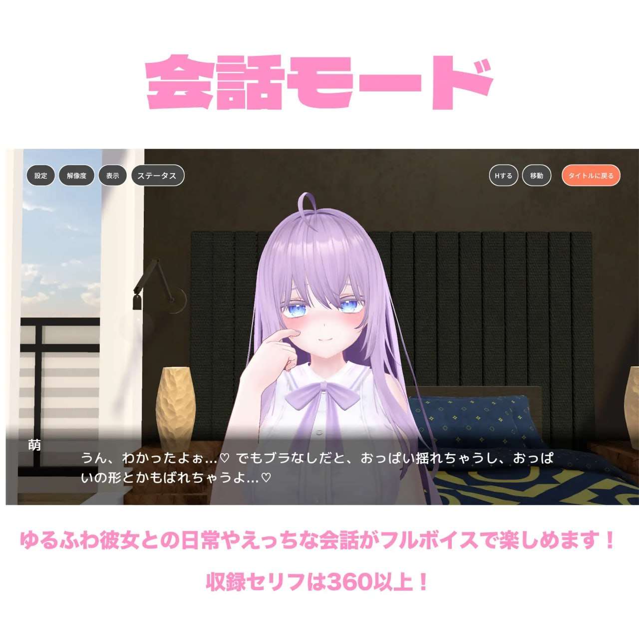 图片[1]-新作[互动SLG/动态] 与萌酱的同居生活 萌ちゃんと同棲生活 AI汉化版 [1.70G]-爱玩ACG