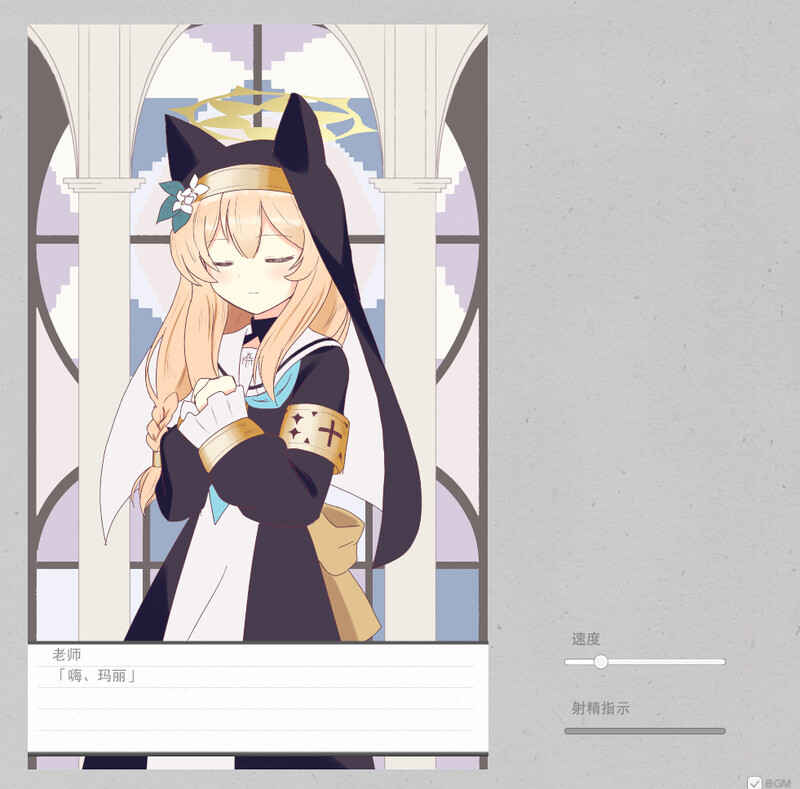 新作[互动SLG/动态] 伊洛玛丽的色色游戏 伊洛マリーのエロフラ風ゲーム V1.0 AI汉化版 [830M]-爱玩ACG