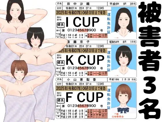 新作[互动SLG/动态] 全裸审讯模拟器 全裸取り調べシミュレーター ～You are a loss prevention officer～ v1.1 官中版 [480M]-爱玩ACG