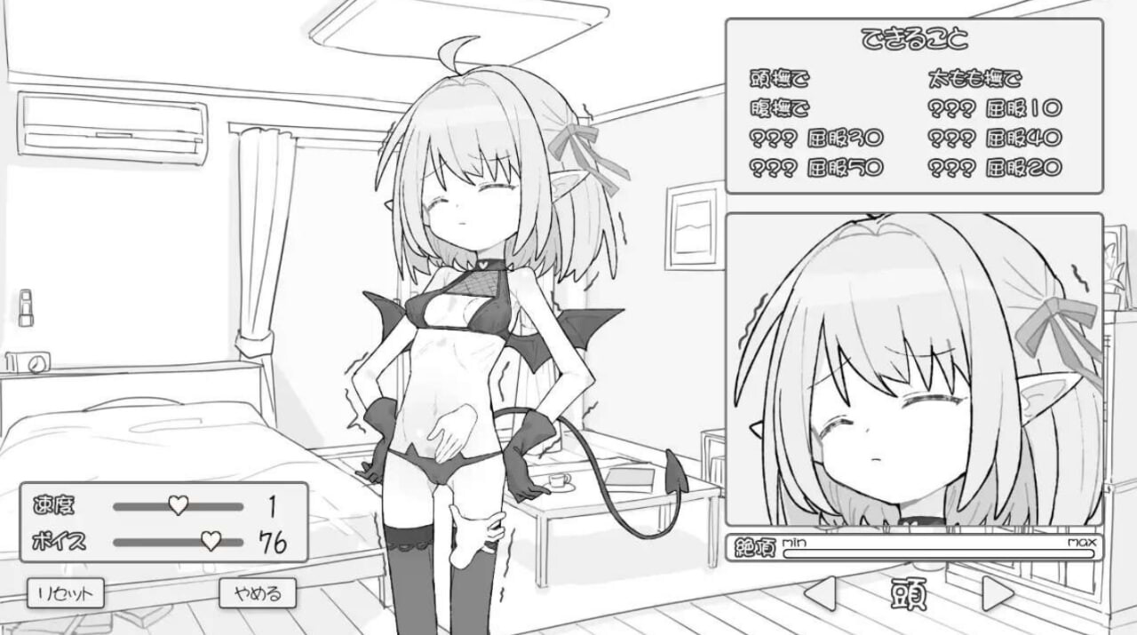 新作[互动SLG/抚摸触摸] 见习魅魔 莉莉酱 見習いサキュバス リリちゃん AI汉化版+自带场景回想 [1.20G]-爱玩ACG