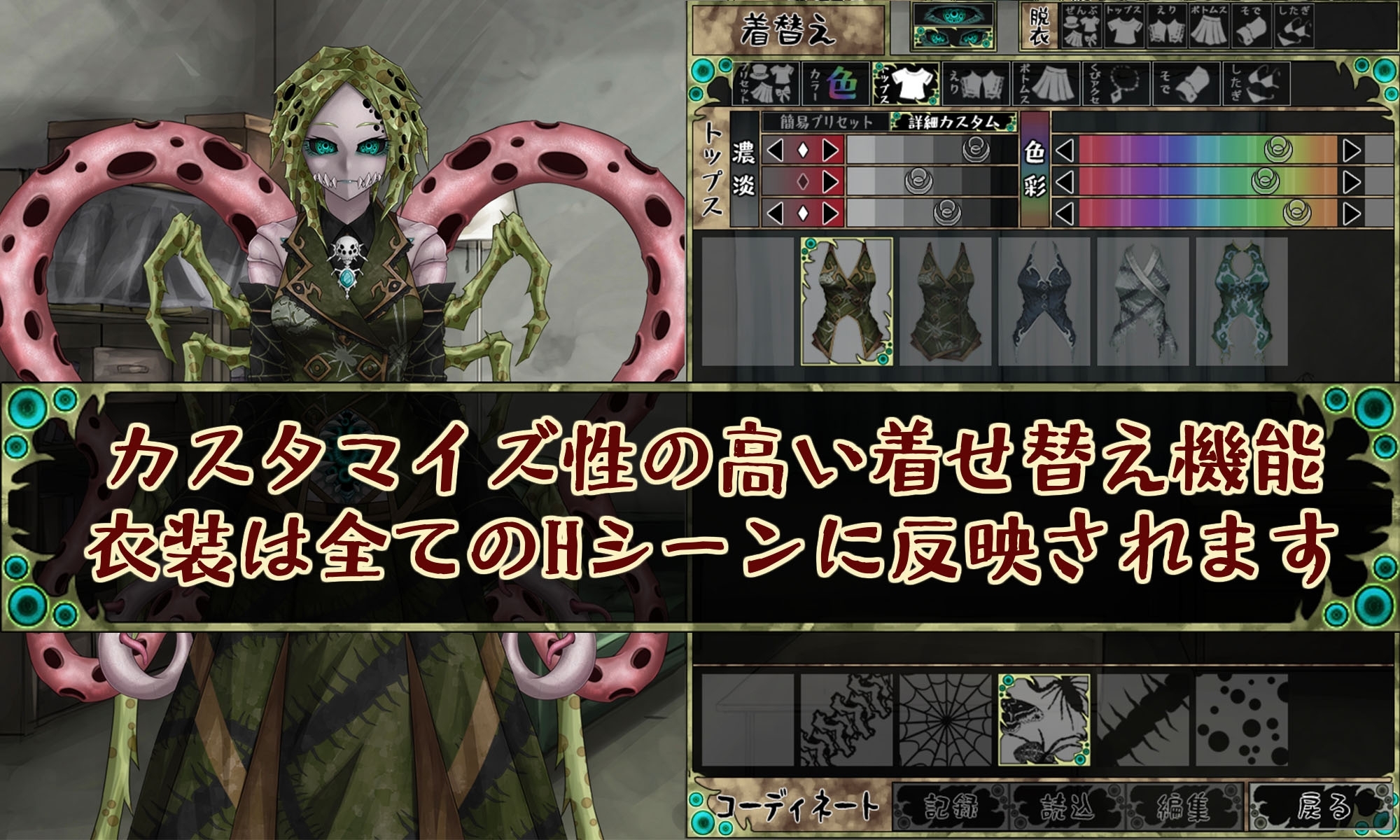 新作[互动SLG/猎奇/动态] 邪神的契约 CauseCurse -邪神の契り-  AI汉化版 [2.0G]-爱玩ACG