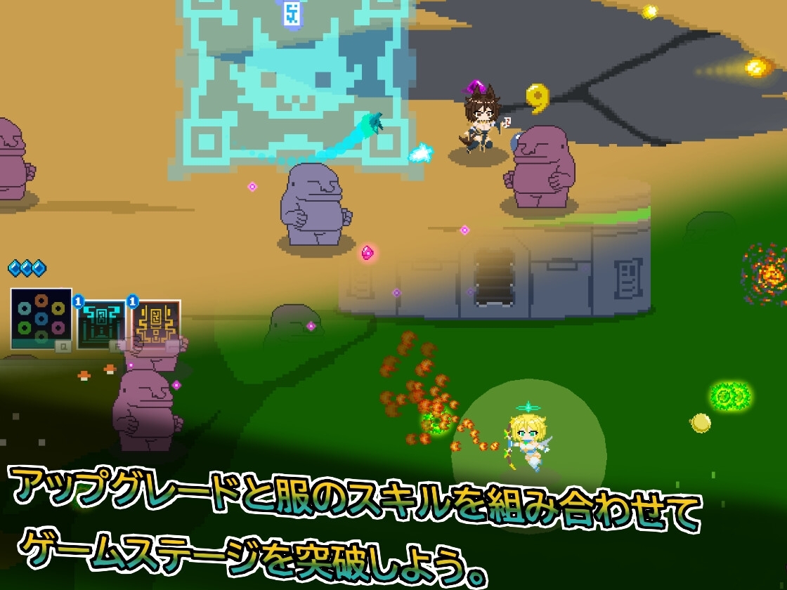 エンジェル・エミカ - 劣等種浄化計画 (v.1.1) [Lemon dead dragon]