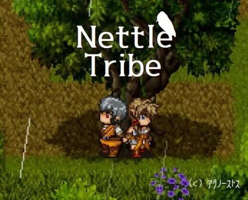 新作[像素RPG/动态] 荨麻部族 Nettle Tribe AI汉化版 [1.3G]-爱玩ACG