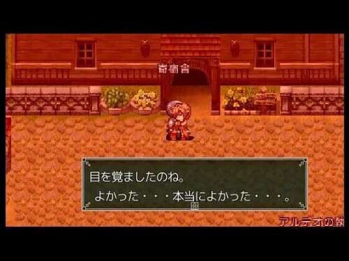 图片[1]-新作[像素RPG/动态] 荨麻部族 Nettle Tribe AI汉化版 [1.3G]-爱玩ACG