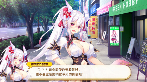 图片[1]-新作[冒险ADV/恋爱/休闲] 欢迎来到龙娘咖啡厅 Welcome to Cafe Lumiere 官中步兵版+全CG存档 [3.50G]-爱玩ACG