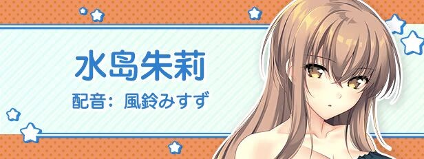 图片[2]-新作[冒险ADV/第一人称/动漫] LOVEJUICED! -感受来自邻家满满的爱意- となりのLOVE JUICE Steam官中版+存档 [8.0G]-爱玩ACG