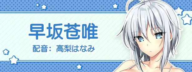 图片[4]-新作[冒险ADV/第一人称/动漫] LOVEJUICED! -感受来自邻家满满的爱意- となりのLOVE JUICE Steam官中版+存档 [8.0G]-爱玩ACG