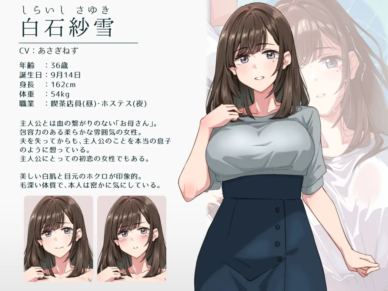 图片[1]-新作[冒险ADV/NTR/动态] 纱雪与小鹿。 紗雪さんと仔鹿。 AI汉化版+全回想存档 [1.50G]-爱玩ACG