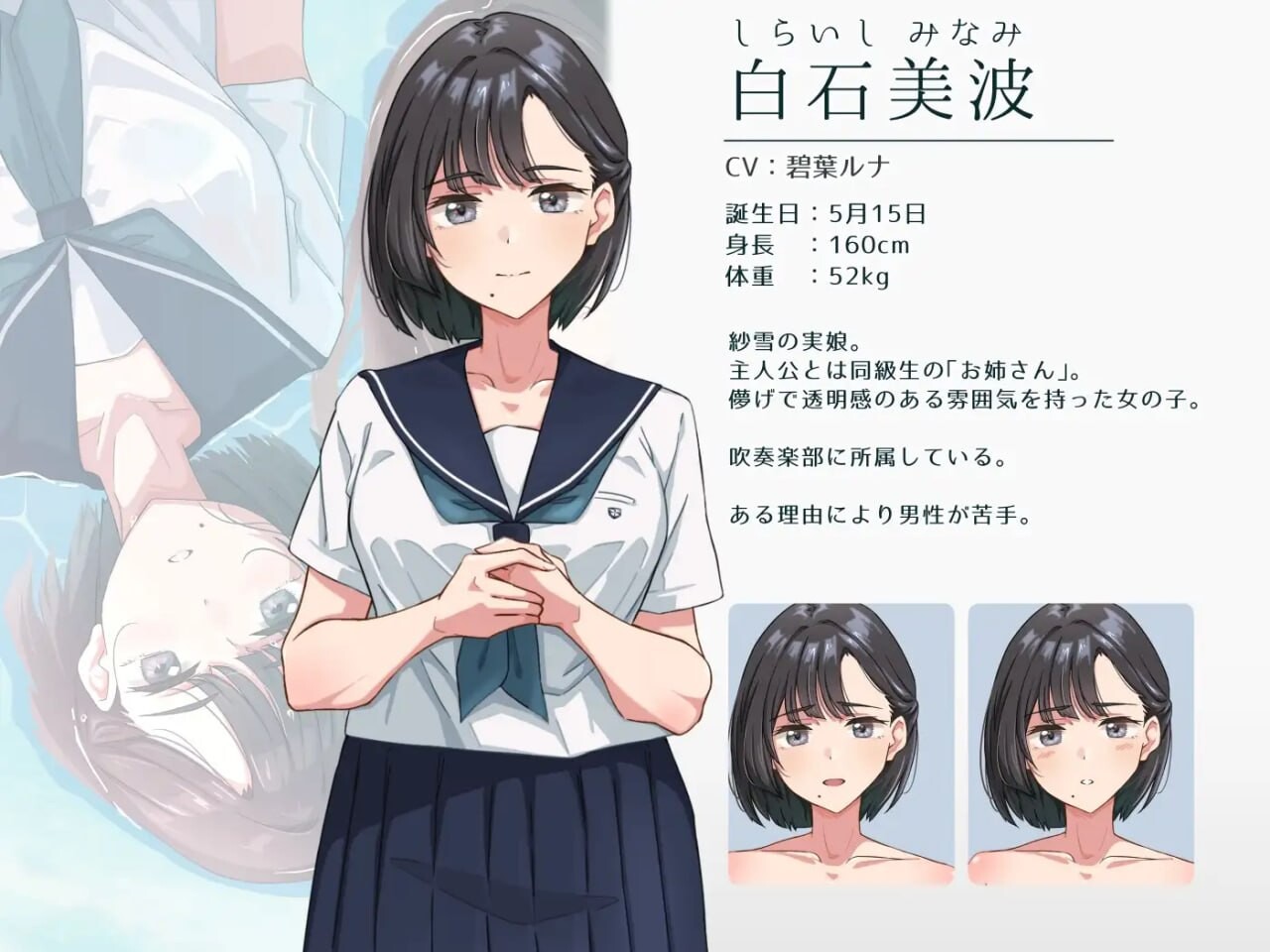 图片[2]-新作[冒险ADV/NTR/动态] 纱雪与小鹿。 紗雪さんと仔鹿。 AI汉化版+全回想存档 [1.50G]-爱玩ACG