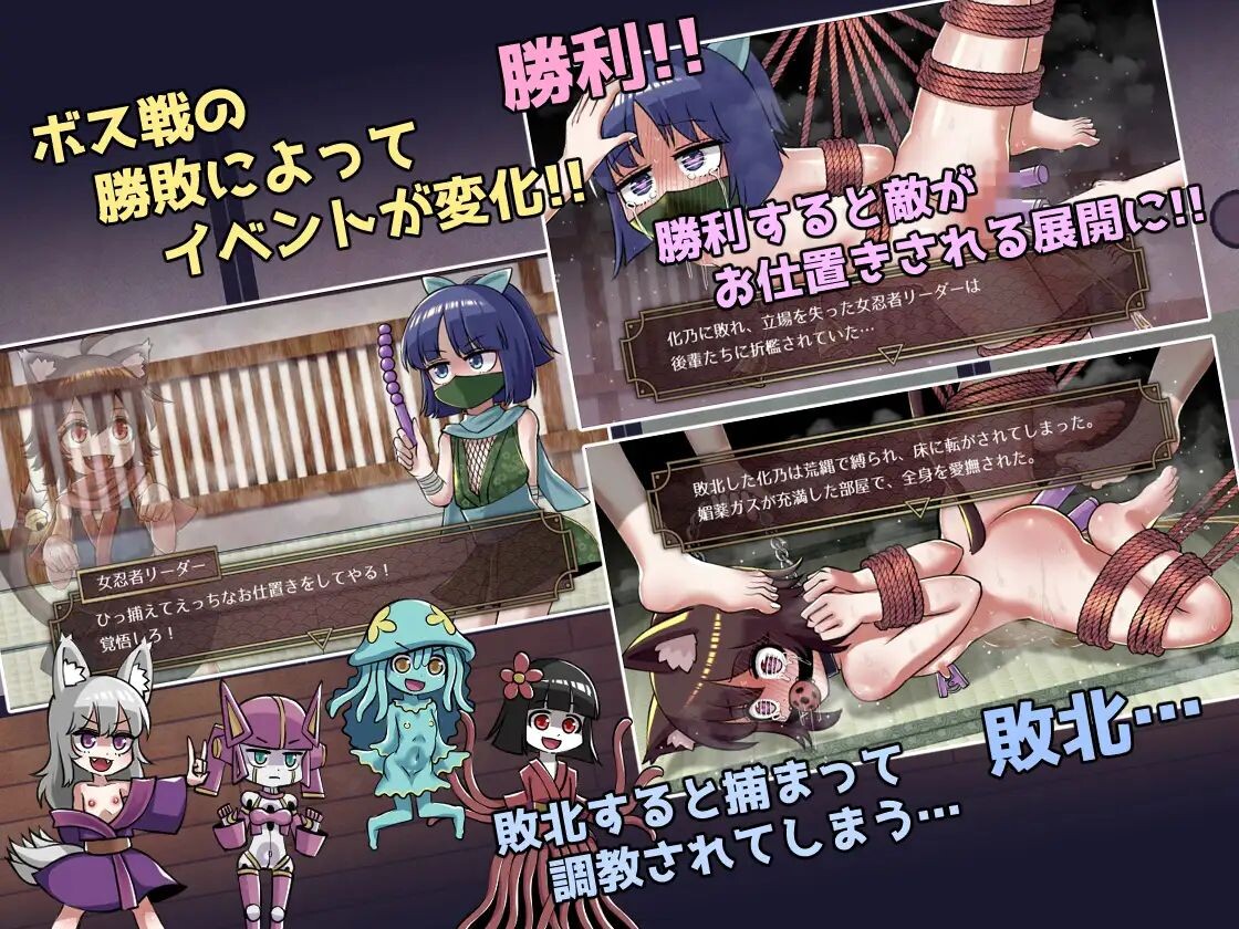 图片[1]-新作[动作ACT/2D/色情] 猫妖奇谭 猫又あやかし伝 生肉版+自带全回想 [270M]-爱玩ACG
