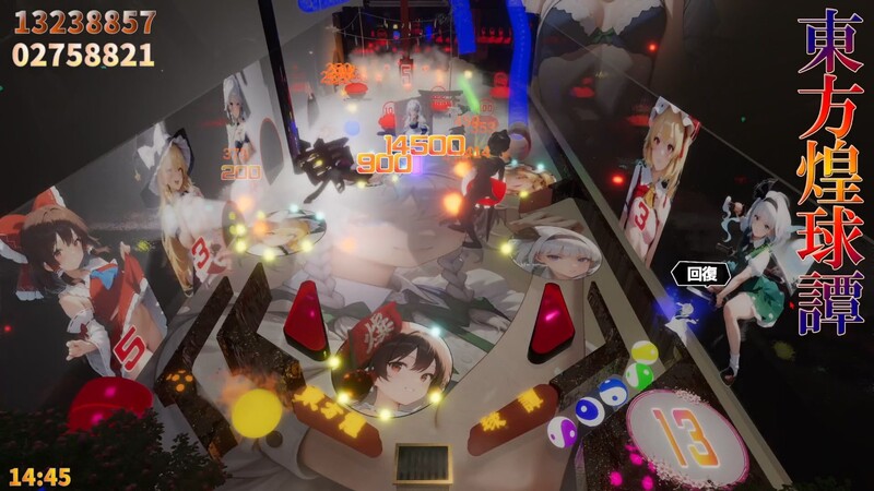 图片[4]-新作[动作ACT/3D作品] 东方煌球谭 東方煌球譚 生肉版 [4.10G]-爱玩ACG