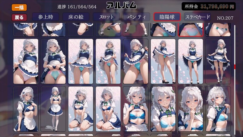 图片[5]-新作[动作ACT/3D作品] 东方煌球谭 東方煌球譚 生肉版 [4.10G]-爱玩ACG