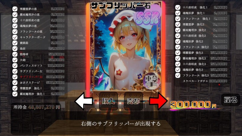 图片[6]-新作[动作ACT/3D作品] 东方煌球谭 東方煌球譚 生肉版 [4.10G]-爱玩ACG