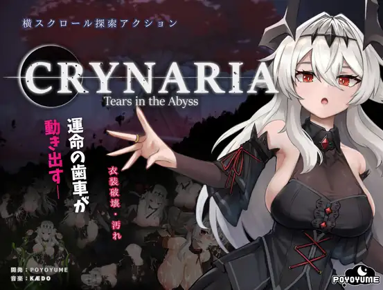 新作[动作ACT/巨乳/爆乳] 库莱纳利亚 奈落之泪 クライナリア奈落の涙 官中版 [3.40G]-爱玩ACG