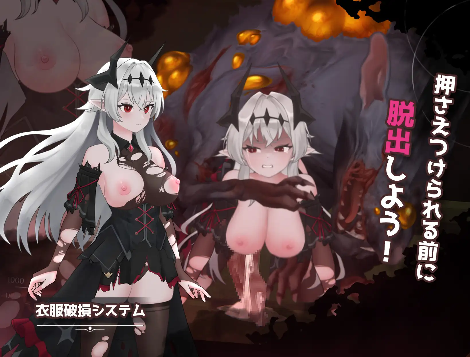 图片[1]-新作[动作ACT/巨乳/爆乳] 库莱纳利亚 奈落之泪 クライナリア奈落の涙 官中版 [3.40G]-爱玩ACG