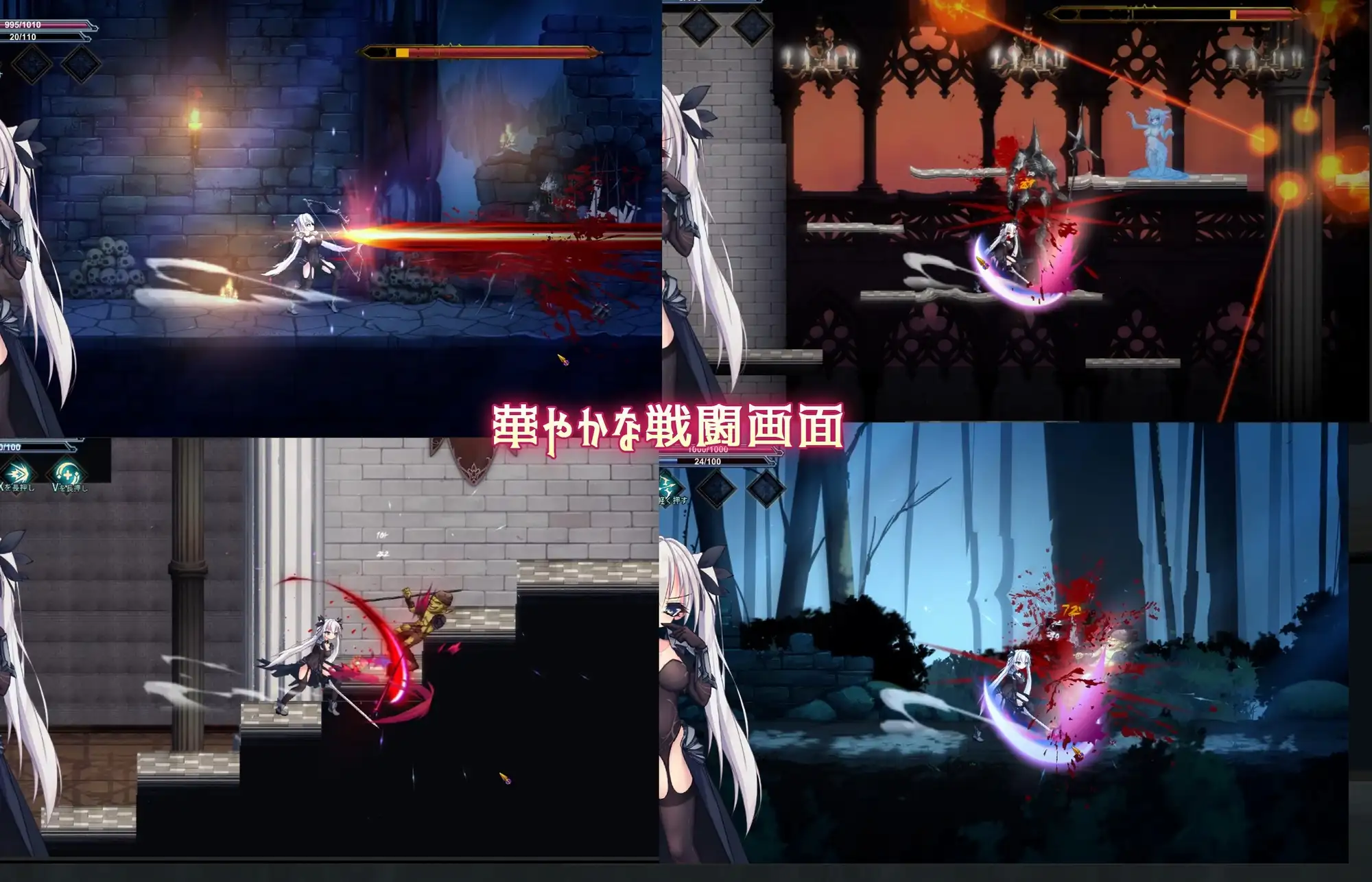 图片[1]-新作[动作ACT/战斗H/奇幻] 银剑战姬 銀剣の戦姫 正式版 [1.40G]-爱玩ACG