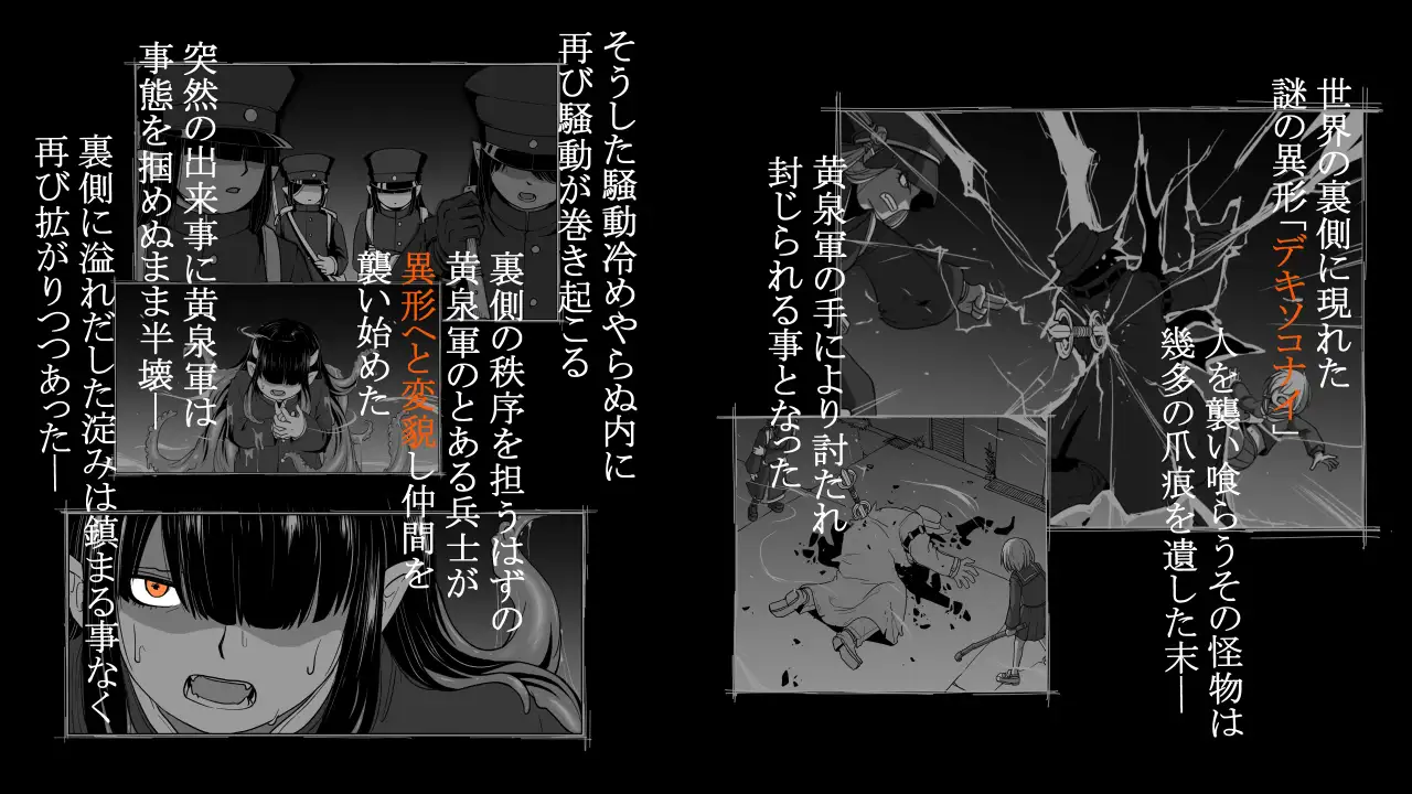 图片[1]-新作[动作ACT/扶她/羞辱] 梦幻的沉淀底部3～感染扩大～ 夢幻の澱底3～感染拡大～ v1.01 AI汉化版+存档 [310M]-爱玩ACG