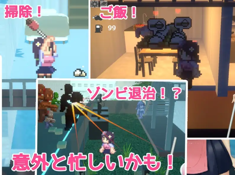 图片[2]-新作[动作ACT/精灵/妖精] 聚集吧！双性庄园 あつまれ！ふたなり荘 v25.12.24 正式版 [460M]-爱玩ACG