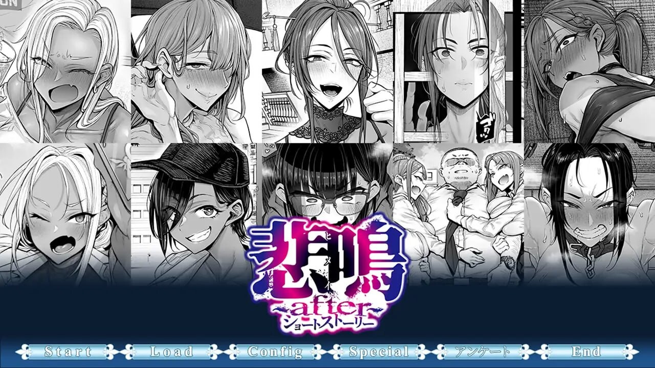 新作[动作ADV/拘束] 尖叫声 ～after～ Short Story 悲鳴 ～after～ ショートストーリー AI汉化版+全CG存档 [640M]-爱玩ACG