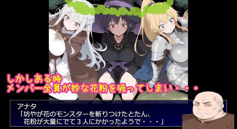 新作[回合RPG/AI生成/被NTR/后宫] 相亲相爱的重要队友全员遭NTR的RPG 相思相愛で大切なパーティーメンバーが全員寝取られるRPG AI汉化版 [1.10G]-爱玩ACG