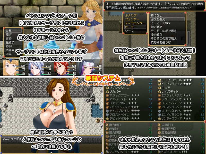 图片[3]-新作[回合RPG/人妻NTR] 露娜莉亚幻想曲 LunariaFantasia v1.01 官中步兵版+全回想存档 [1.60G]-爱玩ACG