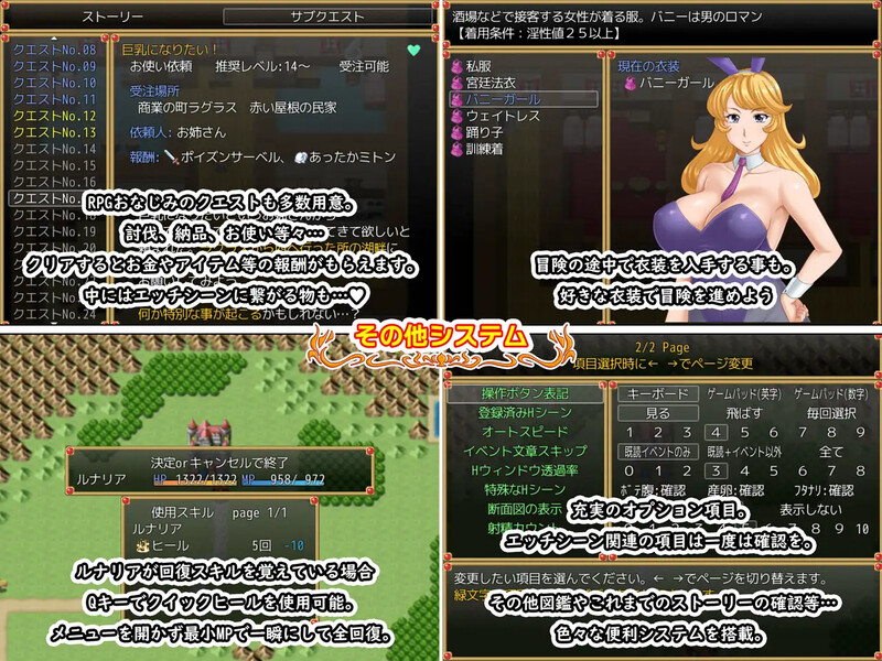 图片[4]-新作[回合RPG/人妻NTR] 露娜莉亚幻想曲 LunariaFantasia v1.01 官中步兵版+全回想存档 [1.60G]-爱玩ACG