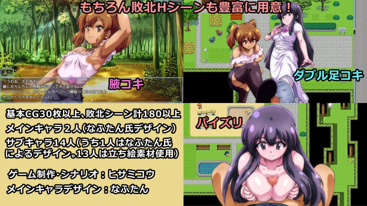 图片[3]-新作[回合RPG/反向X] 败给雌小鬼钱就会被收走的游戏 メ◯ガキに負けたらお金を取られちゃうゲーム AI汉化版+全回想存档 [1.70G]-爱玩ACG