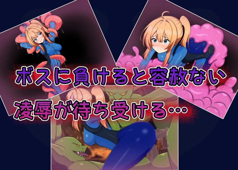 图片[1]-新作[回合RPG/战斗H/动态] 艾莉丝酱绝不能输！エリスちゃんは負けられない！ AI汉化版+自带全回想解放 [1.70G]-爱玩ACG