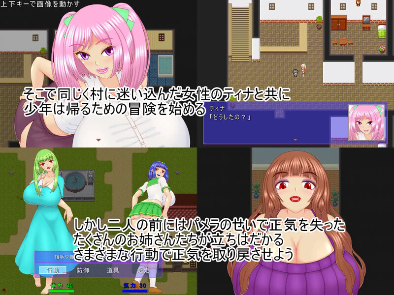 图片[3]-新作[回合RPG/战斗H/小马] 祝福小队 祝福のPT AI汉化版+自带全回想解放 [1.30G]-爱玩ACG