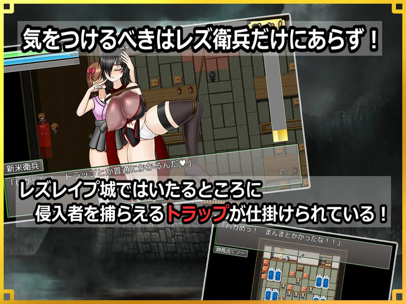 图片[3]-新作[回合RPG/战斗H] 潜入！百合凌辱之城～被盯上的传奇扶她女忍者～ 潜入! レズレイプ城! ～狙われた伝説のふたなりくノ一～ AI汉化版+自带全回想解放 [1.80G]-爱玩ACG
