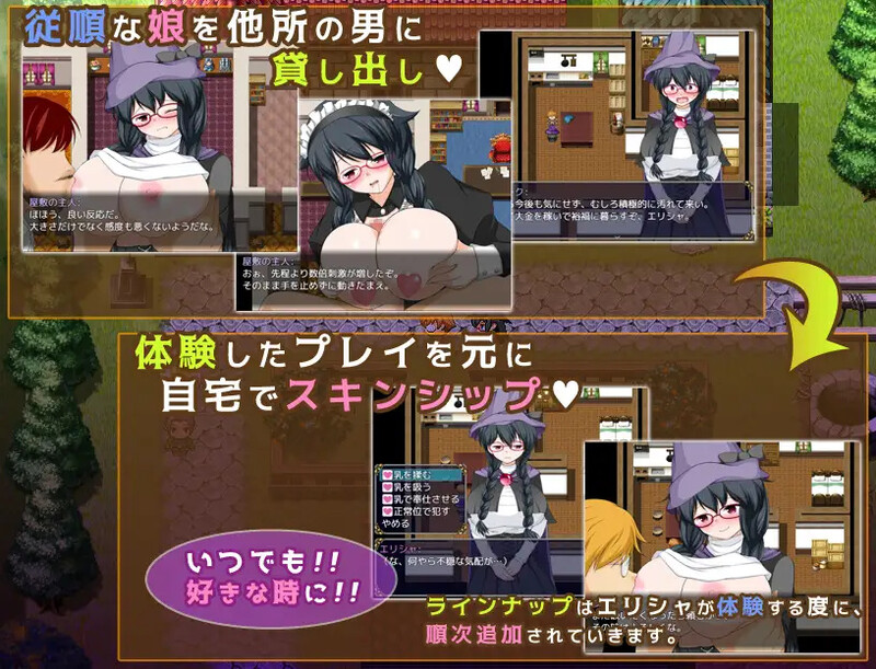 图片[1]-新作[回合RPG/爆乳巨乳] 魔法师艾丽莎的催眠出租奋斗记 魔術師エリシャのさいみん貸出奮闘記 v1.01 Steam官方中文版 [PC+安卓joi 1.30G]-爱玩ACG