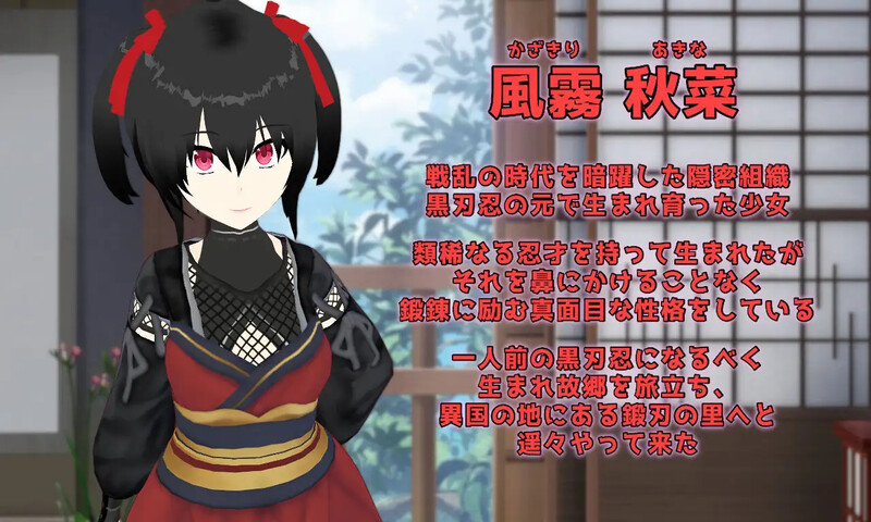 图片[2]-新作[回合RPG/羞辱多P] 灾厄忍者 妖华与阴谋之里 Calamitous 忍者と妖華と悪謀の里 AI汉化版 [2.10G]-爱玩ACG