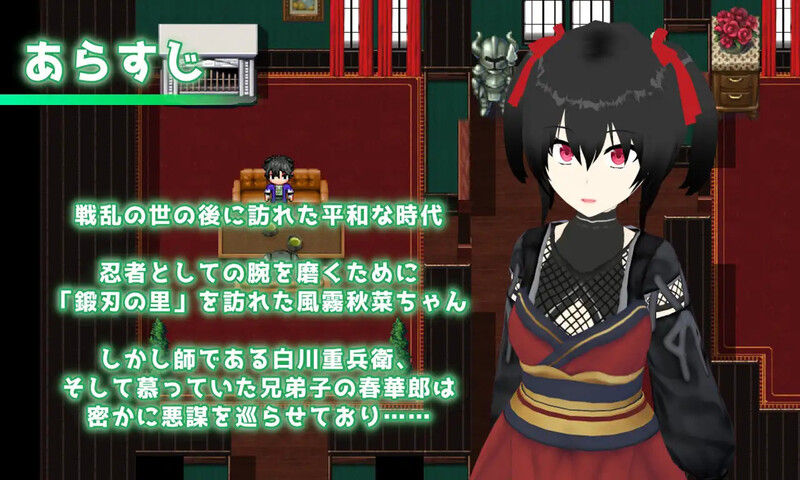 图片[3]-新作[回合RPG/羞辱多P] 灾厄忍者 妖华与阴谋之里 Calamitous 忍者と妖華と悪謀の里 AI汉化版 [2.10G]-爱玩ACG