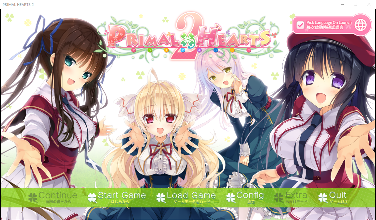 新作[大作日式ADV] Primal Hearts 2 PRIMAL×HEARTS2 STEAM官方中文版 [6.70G]-爱玩ACG