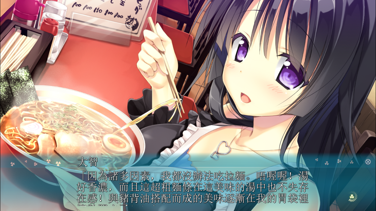 图片[3]-新作[大作日式ADV] Primal Hearts 2 PRIMAL×HEARTS2 STEAM官方中文版 [6.70G]-爱玩ACG