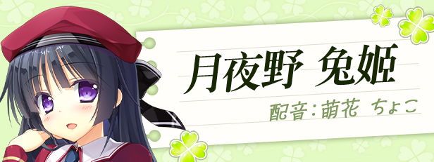 图片[6]-新作[大作日式ADV] Primal Hearts 2 PRIMAL×HEARTS2 STEAM官方中文版 [6.70G]-爱玩ACG