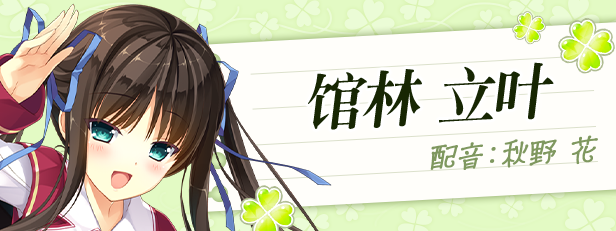 图片[8]-新作[大作日式ADV] Primal Hearts 2 PRIMAL×HEARTS2 STEAM官方中文版 [6.70G]-爱玩ACG