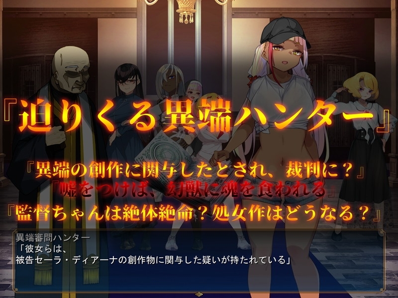 アダルトヴィジョン! -reSTARt from the ERO- [ya-ho-games]