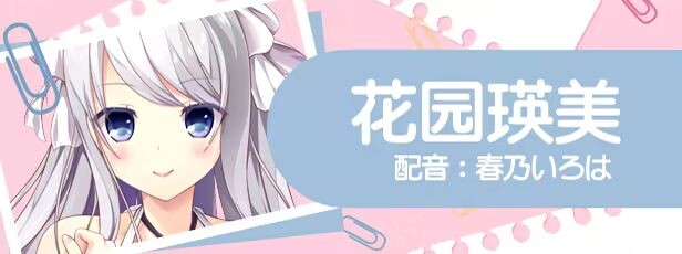 图片[2]-新作[大型ADV/校园/恋爱] 美好的回乡生活 Home Sweet Homecoming v1.00 Steam官方中文版+全CG存档 [7.0G]-爱玩ACG