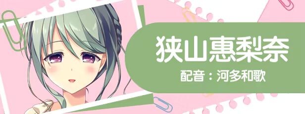 图片[8]-新作[大型ADV/校园/恋爱] 美好的回乡生活 Home Sweet Homecoming v1.00 Steam官方中文版+全CG存档 [7.0G]-爱玩ACG