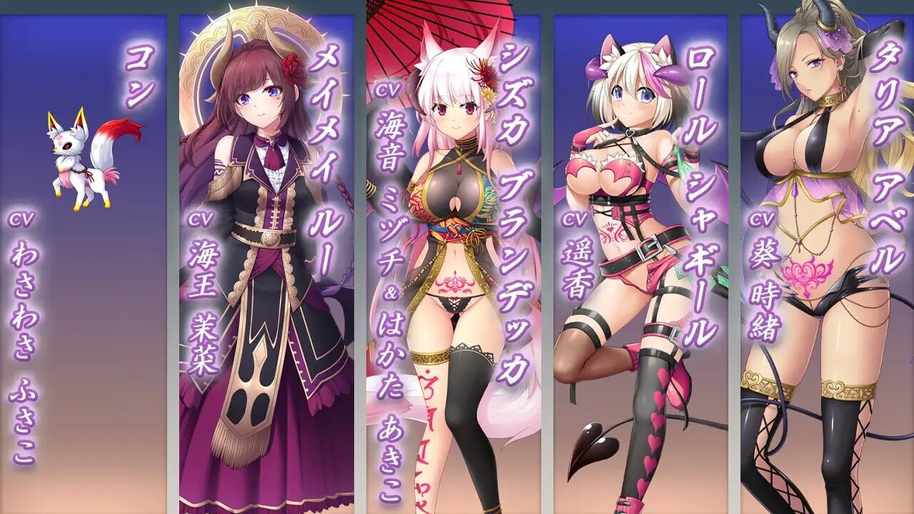 图片[3]-新作[大型ADV/豪华CV] 魅噬禁区TE ～抵御诱惑：在魅魔统治的世界中～ サキュせかTE 〜誘惑に負けないで:サキュバスに管理された世界で〜 AI汉化版+全CG存档 [10.0G]-爱玩ACG