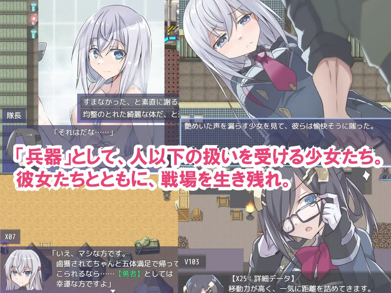 图片[1]-新作[战旗RPG/羞耻强X] 性处理用勇者 性処理用勇者 AI汉化版+全回想存档 [1.50G]-爱玩ACG