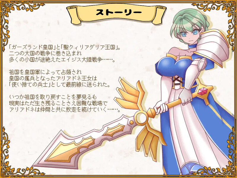 图片[2]-新作[战旗RPG/羞辱奴仆] 败走王女 敗走王女 AI汉化版 [1.70G]-爱玩ACG